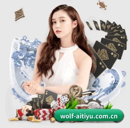 爱体育官网 APP 界面